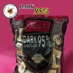 شکلات تلخ 95درصد اوزل یک کیلوگرمی
