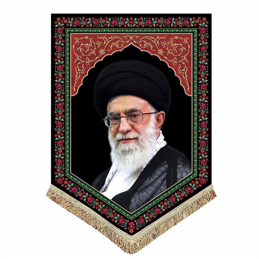 کتیبه مخمل حضرت آیت الله خامنه ای با زمینه مشکی پرچم قابل شستشو و ریشه دوزی شده