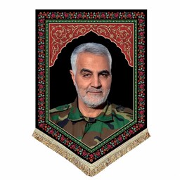 کتیبه مخمل حاج قاسم سلیمانی پرچم سایز بزرگ مناسب ادارات مساجد و هیئت های مذهبی 