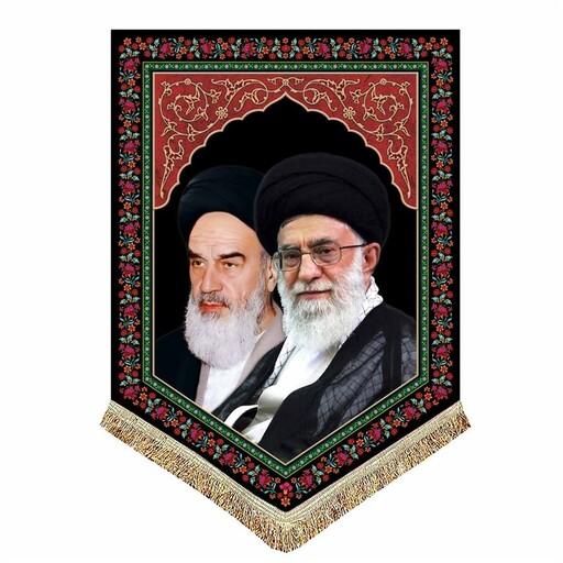 پرچم امام خمینی ره و حضرت آقا با زمینه مشکی کتیبه مخمل صادراتی با بالاترین کیفیت پارچه چاپ و دوخت