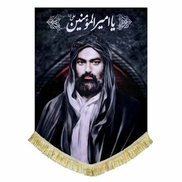 کتیبه تمثال امام علی ع پرچم مخمل شمایل امیرالمومنین امام علی ع قابل شستشو