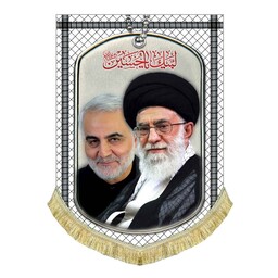پرچم مخمل حضرت آقا و حاج قاسم کتیبه چفیه و پلاک سایز بزرگ مناسب ادارات منازل و مساجد