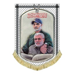 پرچم مخمل شهید حاج قاسم و ابومهدی المهندس کتیبه چفیه و پلاک تمثال شهدا و علما