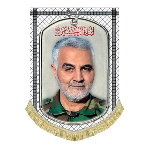 پرچم مخمل تمثال حاج قاسم سلیمانی کتیبه چفیه و پلاک سایز کوچک