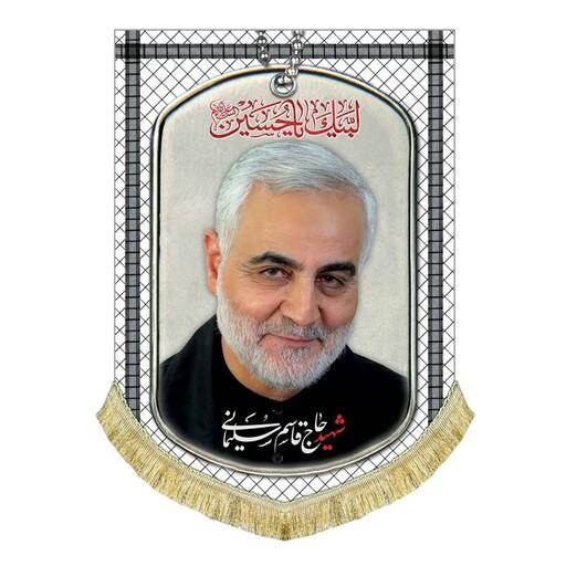 پرچم مخمل شهید حاج قاسم سلیمانی به همراه لبیک یا حسین ع کتیبه چفیه و پلاک