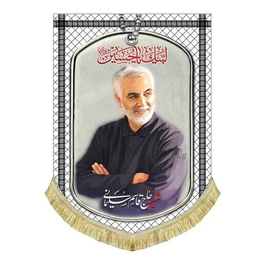 پرچم شهید حاج قاسم سلیمانی کتیبه سایز کوچک طرح چفیه و پلاک همراه با لبیک یاحسین ع