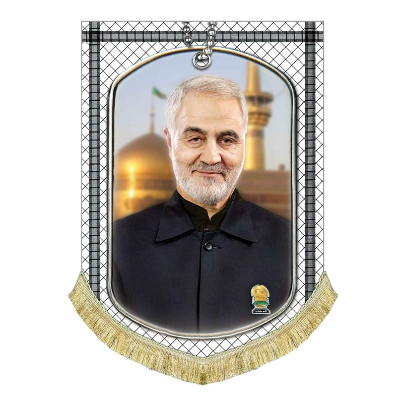 پرچم مخمل تمثال شهید حاج قاسم سلیمانی کتیبه چفیه و پلاک شهدا و علما
