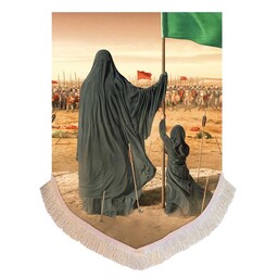 پرچم مخمل نقاشی حضرت زینب س کتیبه عمودی قابل شستشو و ریشه دوزی شده