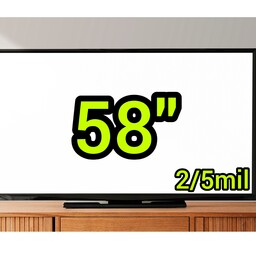 محافظ صفحه تلویزیون 2،5میل تایوان58 اینچ (ارسال پس کرایه)
