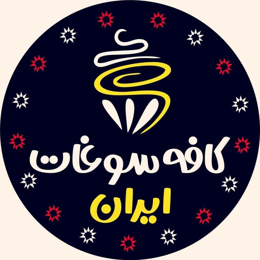 شیرینی اسکار گردویی سوغات استان قزوین 400 گرمی