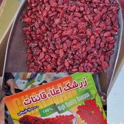 زرشک پفکی 250 گرمی لوکس