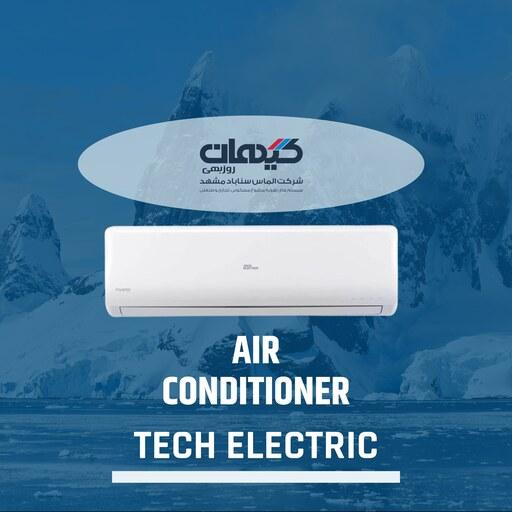 (اسپیلت)کولر گازی سرد و گرم حاره ای دیواری24000 تک الکتریک Tech Electric FL-MANSANA-24HRT3 air conditioner