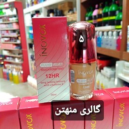 کرم پودر شیشه ای اینووکس شماره 301