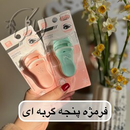 فرمژه فانتزی  رنگ صورتی وسبزآبی