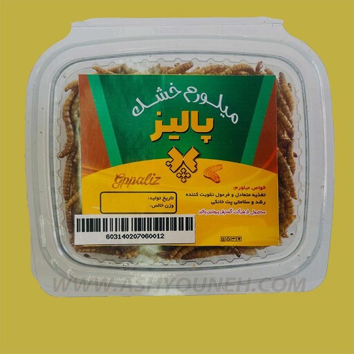 کرم میلورم (میل ورم) خشک سرشار از پروتئین (بسته 20 گرمی) 