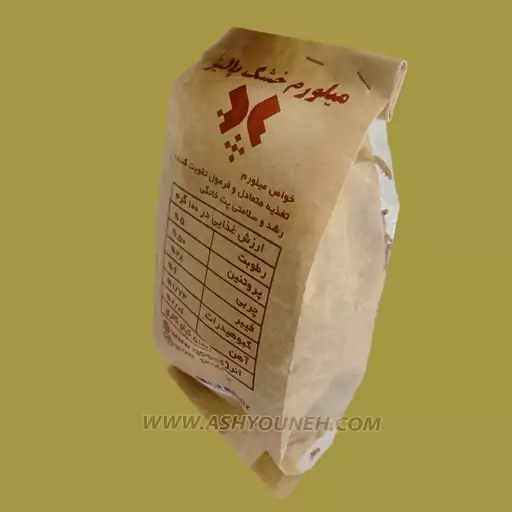 کرم میلورم (میل ورم) خشک سرشار از پروتئین (بسته 100 گرمی) 