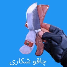 چاقو سفری طبیعت و کمپینگ  (20سانتی متر)