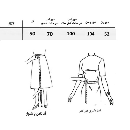 شلوارک نخی زنانه کد 46  ارسال رایگان 