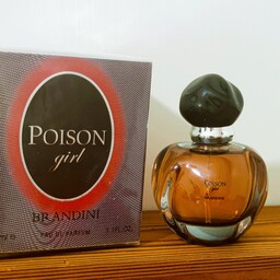 ادکلن دیور پویزن گرل برندینی  Brandini Poison girl حجم 33میل