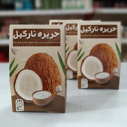 حریره نارگیل