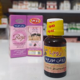 روغن مورچه