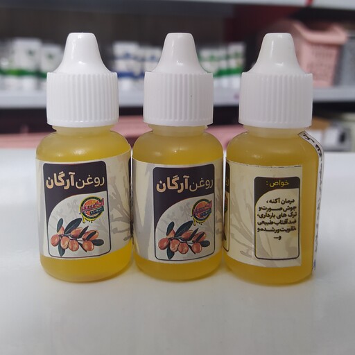 روغن آرگان مراکشی