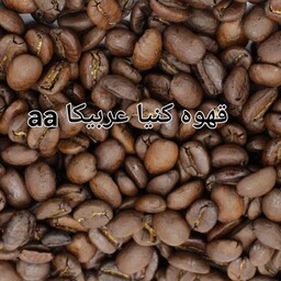 قهوه کنیا عربیکا aa بصورت دان و آسیاب شده