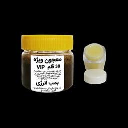 معجون ویژه 30 قلم VIP عسل با 10 گرم ژل رویال ایرانی اعلا تقویتی انرژی زا و بمب انرژی 260 گرم