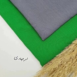 پارچه کرپ ابروبادی گرم بالا تک رنگ رنگ سبز قیمت به ازای 10 سانت 