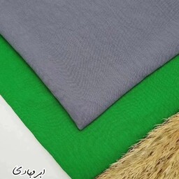 پارچه ابروبادی عرض 150 تک رنگ رنگ سبز قیمت به ازای نیم متر 