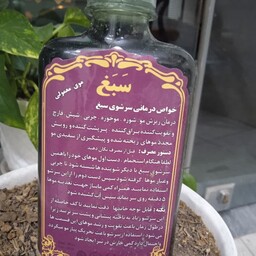 شامپو سبغ معمولی و چرب 