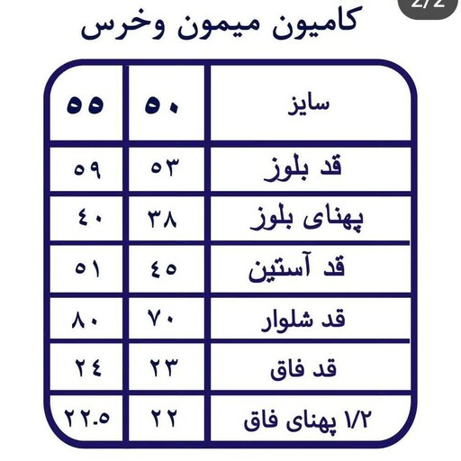 بلوز شلوار زرد طرح کامیون و میمون و خرس