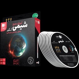 آموزش جامع شیمی کنکور رهپویان