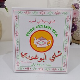 چای ابوغوری سیلانی اصلی 500گرمی 