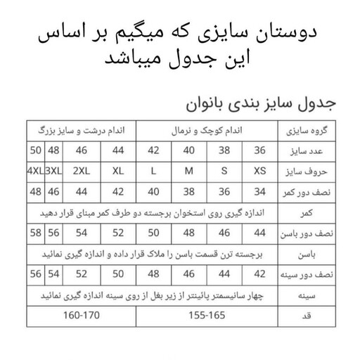 تیشرت زنانه قواره دار حریر،فری سایز از  40 تا 46،تونیک مجلسی