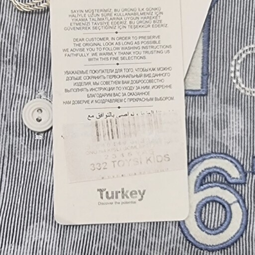 پیراهن پسرانه رنگ طوسی ساخت ترکیه (ترک) سایز 2 تا 4 سال