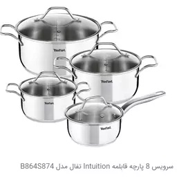 سرویس 8 پارچه قابلمه Intuition تفال مدل B864S874