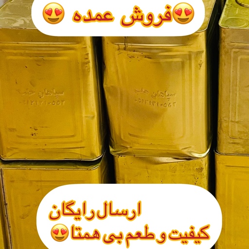 عسل گون مستقیم از کندو دار  (عمده )حلب 26 کیلویی خالص و گرما ندیده 