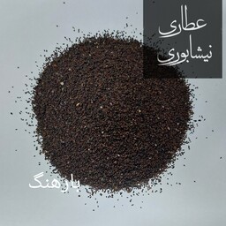 بارهنگ اعلا بدون شن ریزه