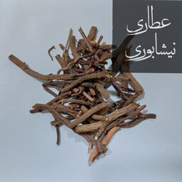 ریشه روناس . روناس 75 گرمی