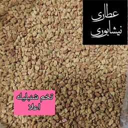 تخم شنبلیله اعلا (140 گرمی)