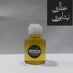 روغن زیتون موضعی اعلا ( 60 سی سی)