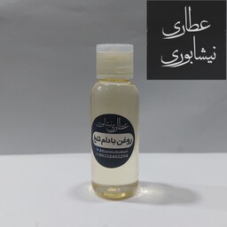 روغن بادام تلخ اصل ( 30 سی سی)