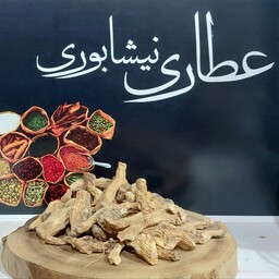 شقاقل اعلا  (1000 گرمی)