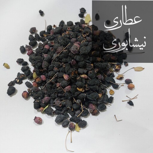 میوه مورد ، مورد دانه (70گرمی)