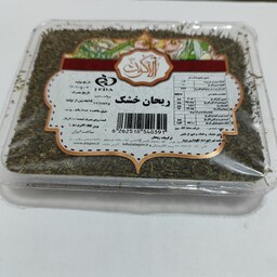 ریحان خشک الاگون - 30 گرمی - درجه یک با بسته بندی محکم و شفاف