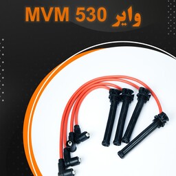 وایرتقویتی mvm530