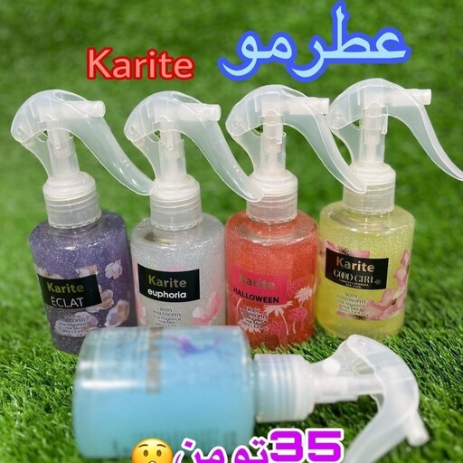 عطر مو 