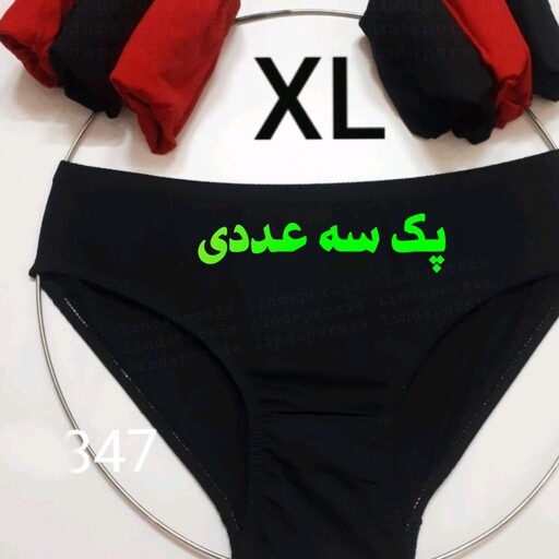 پک سه عددی  شورتکس شورت بهداشتی زنانه شورت قاعدگی دارای سایز 36 تا 44 