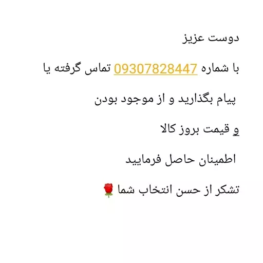 توستر 4 لاین فلر مدل TO490

